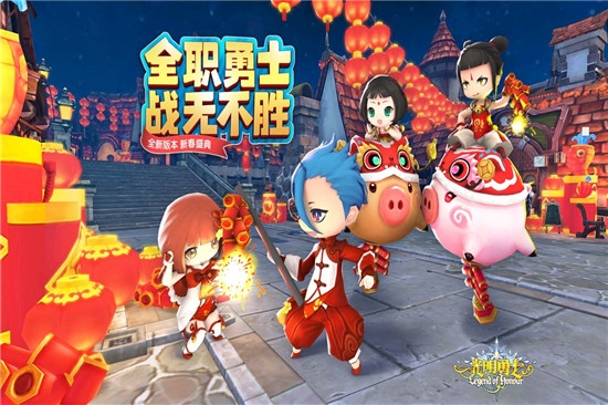 光明勇士 無限版