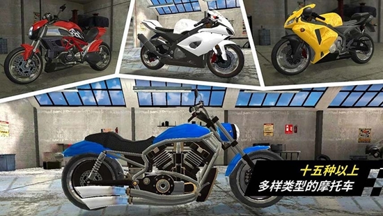 摩托車競速冠軍