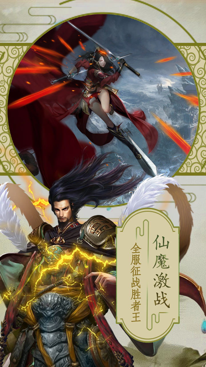 無上道online 果盤版
