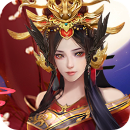 無上道online 果盤版