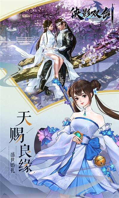 俠影雙劍 百抽版