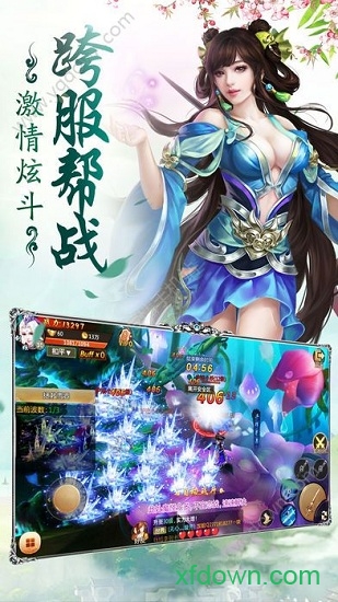 古劍奇聞錄無限鉆石版