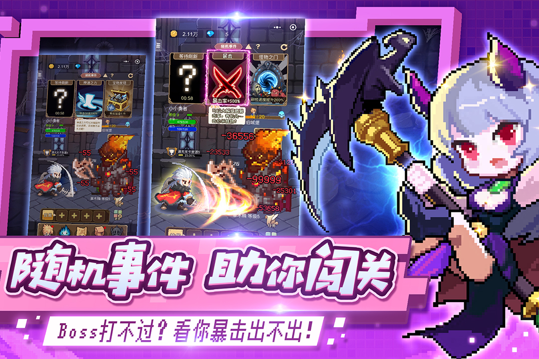 小小勇者 漢化版