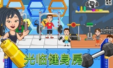 我的城鎮水療美容店