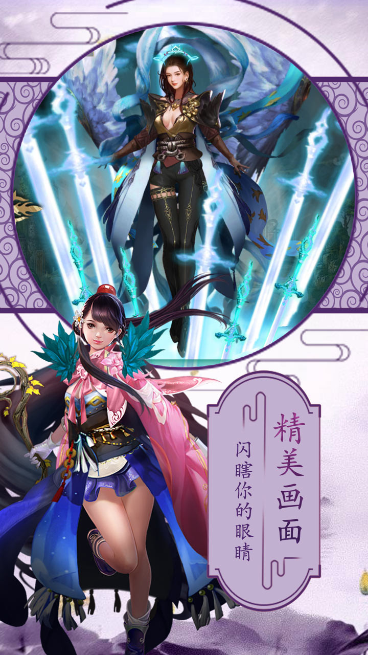 無上道online 果盤版