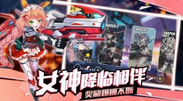 航海軍團