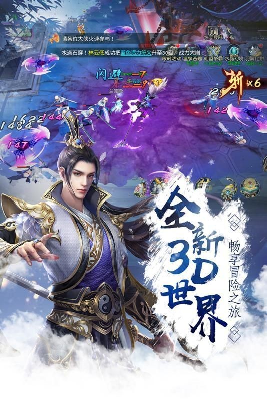 我在仙途
