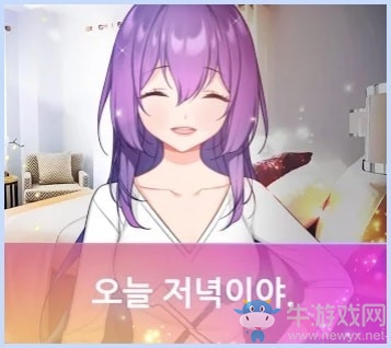 絕望愛情喜劇