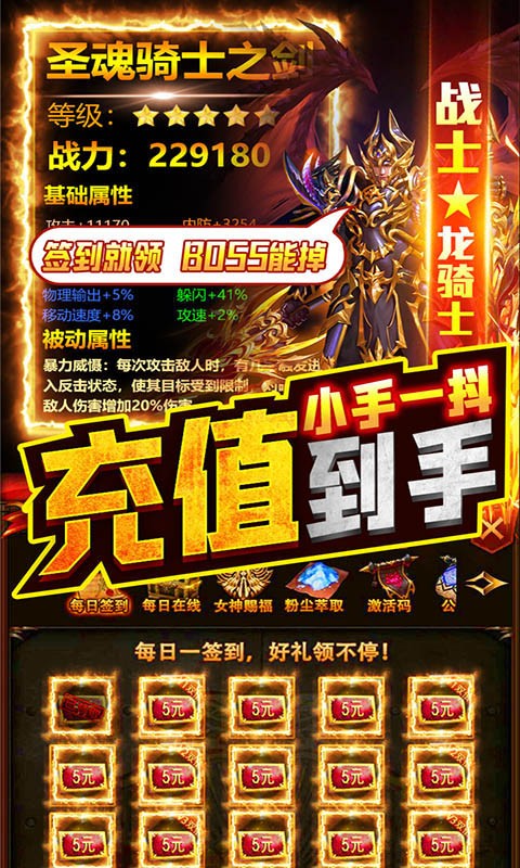 暗黑终结者 果盘版