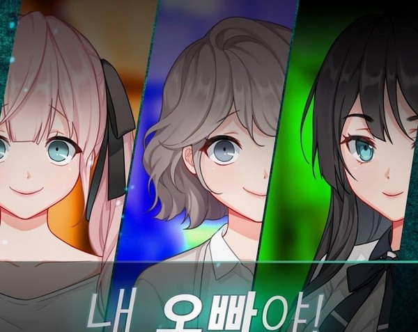 絕望愛情喜劇