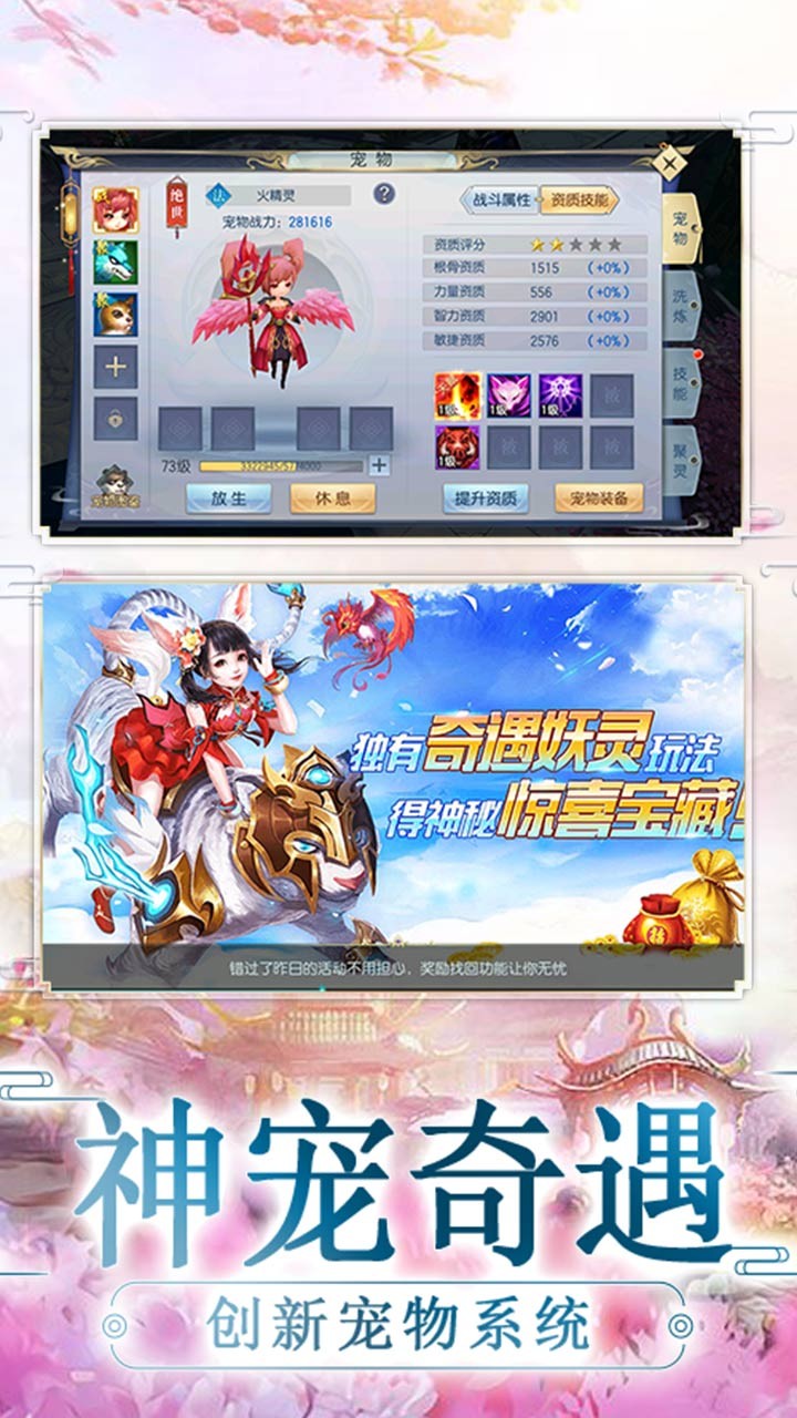 天外飛仙（雙11特別版） 果盤版