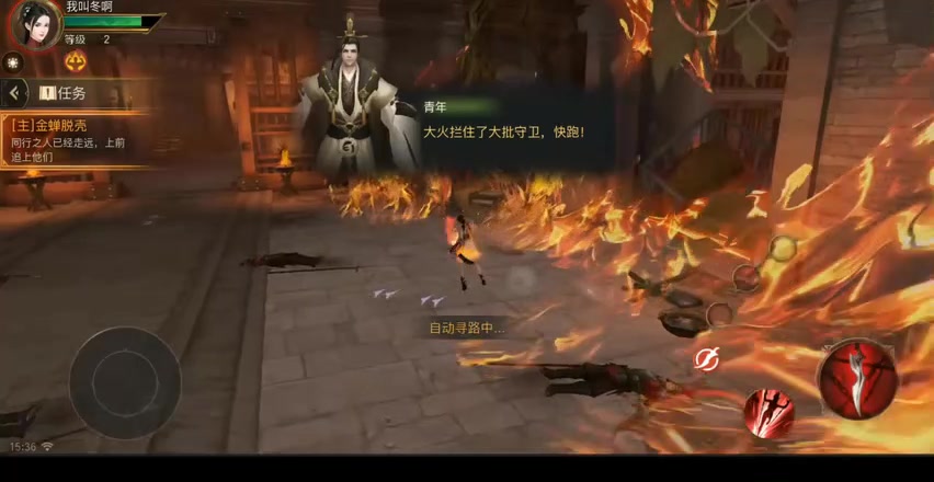 戰(zhàn)國志