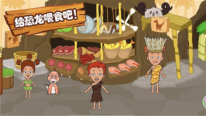 恐龍王國(guó)世界