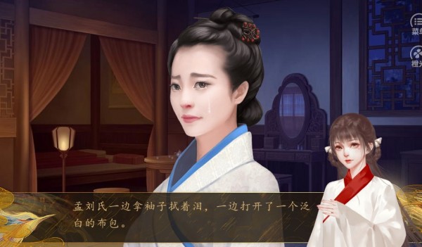 開局一秀女