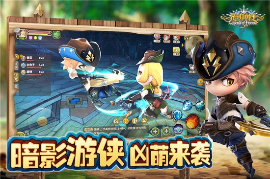 光明勇士 無限版