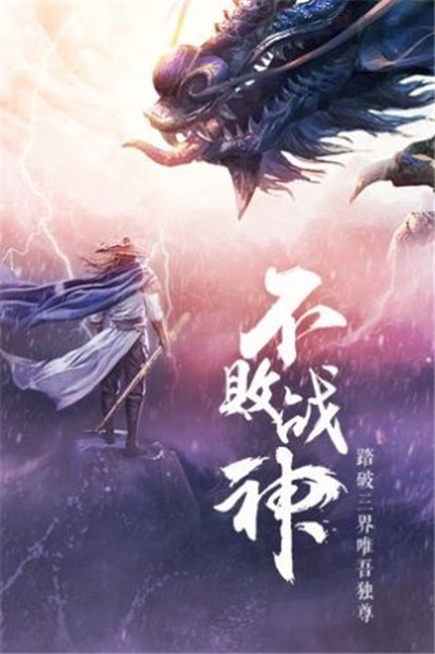 九靈神域陳情若夢