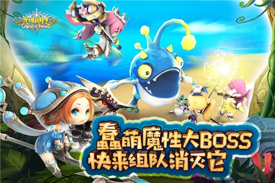光明勇士 無限版