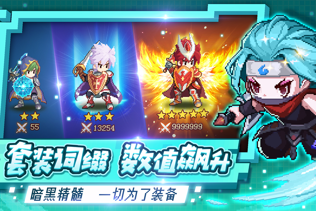 小小勇者 漢化版