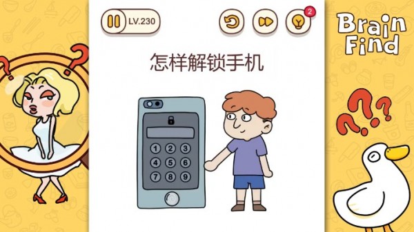 開(kāi)發(fā)大腦