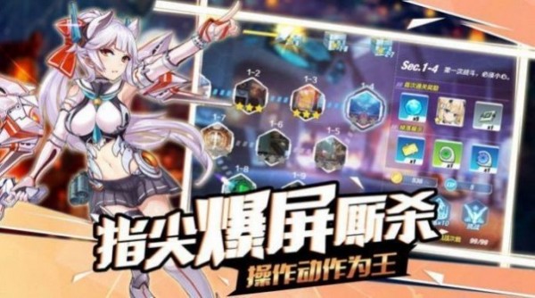 航海軍團
