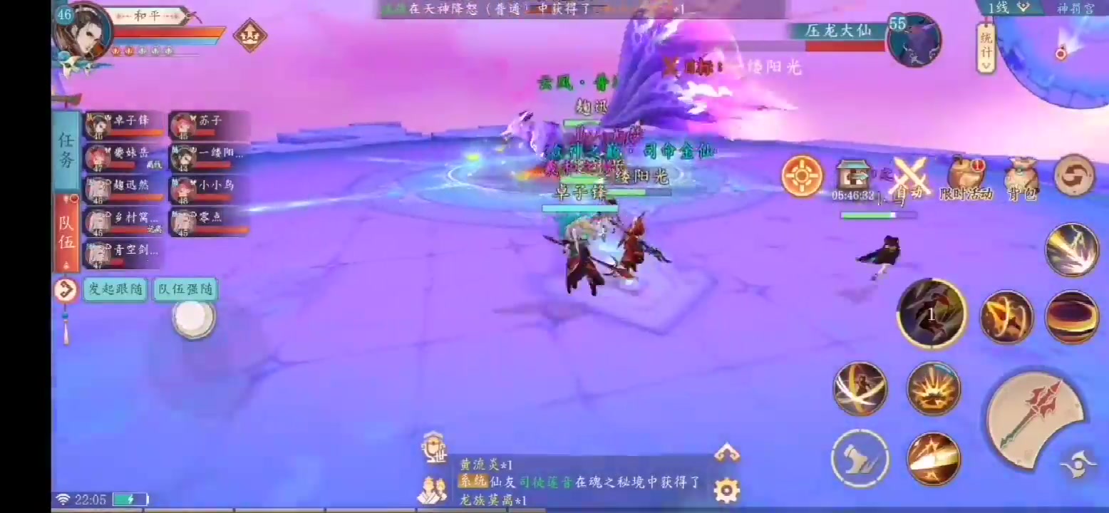太古妖皇訣變態(tài)版