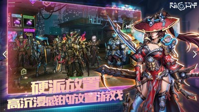 明日邊境賽博朋克