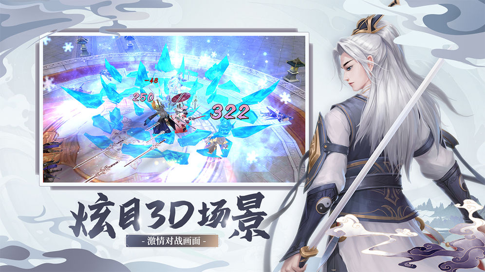 奇門飛花令 最新版