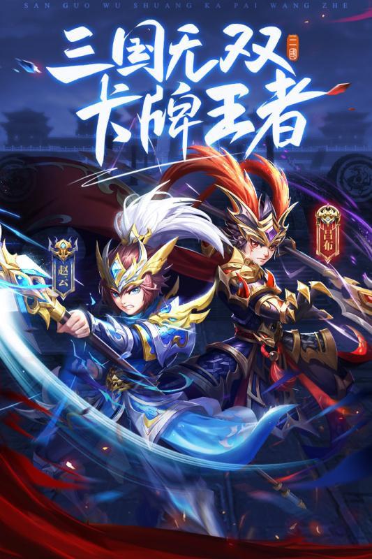 龍魂創(chuàng)世 官方版