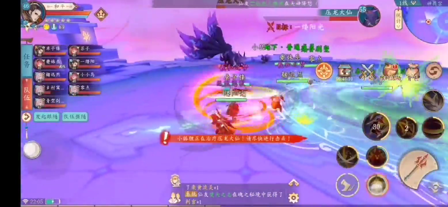 太古妖皇訣