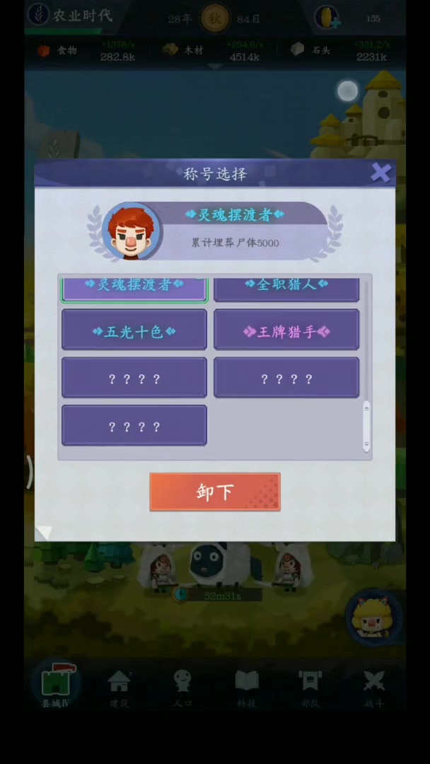 文明大爆炸
