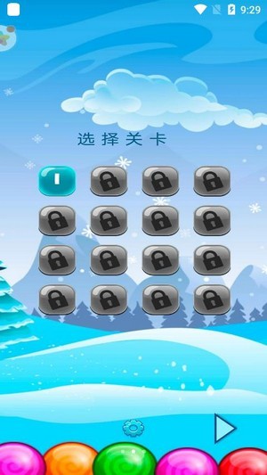 消個(gè)錘子