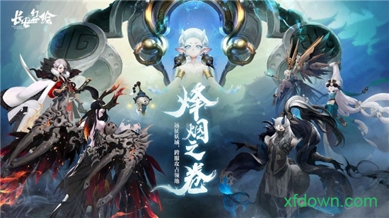 富二代修仙錄
