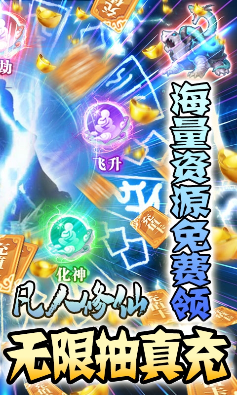 邪域戰(zhàn)靈 定制版