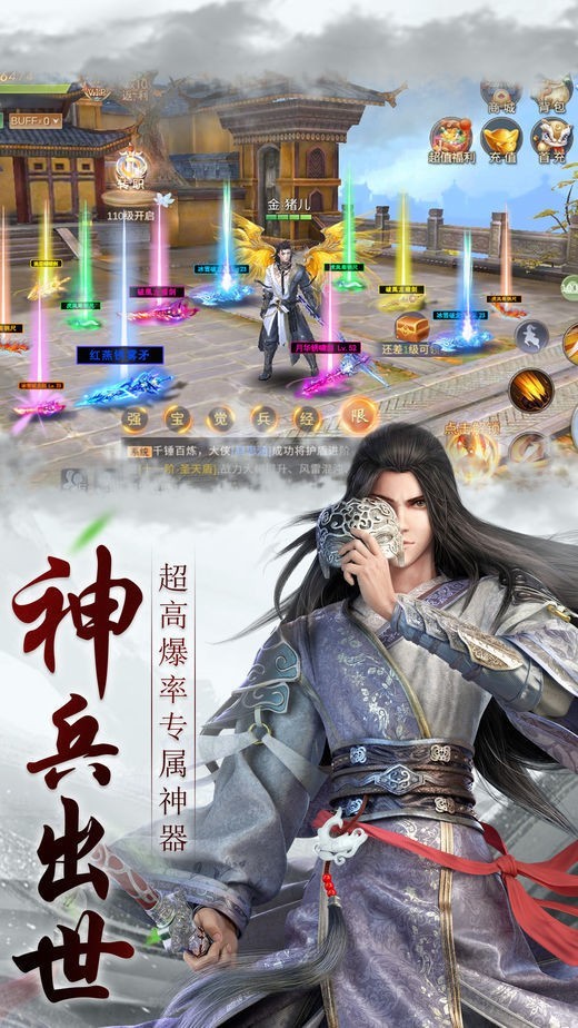 劍曜九霄