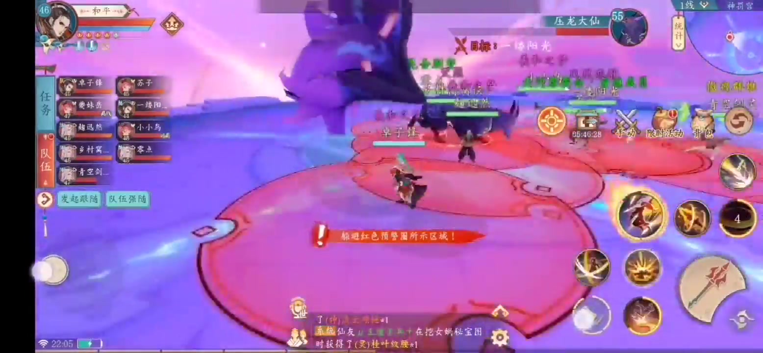 太古妖皇訣