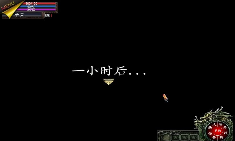 仙劍奇?zhèn)b傳3