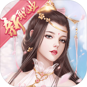 奇門飛花令 手游