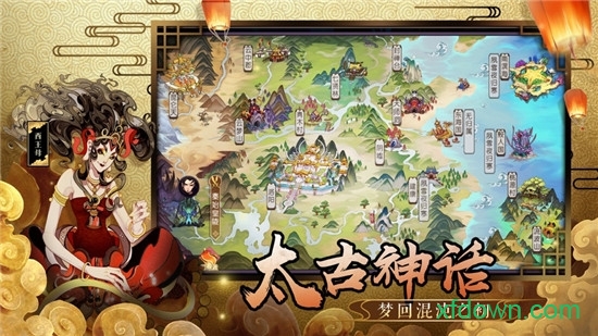 妖神錄：吞噬