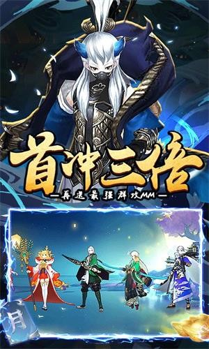 荒世的傳說 BT版