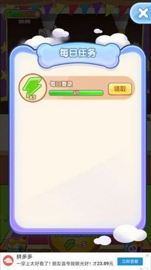 最強(qiáng)射手紅包版