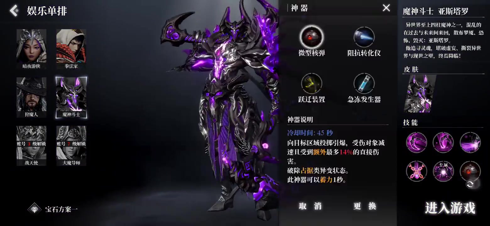 救贖之地 手游