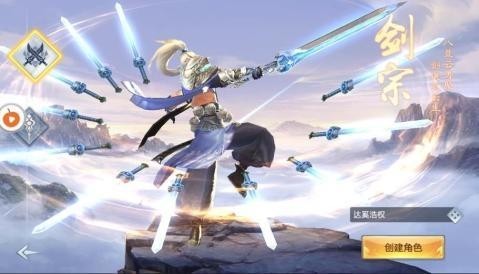 靈衍天途