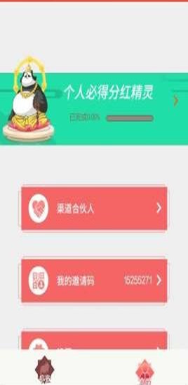 鏈游精靈