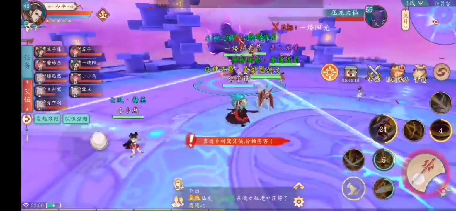 太古妖皇訣 官方版