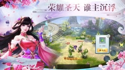 劍魔仙途