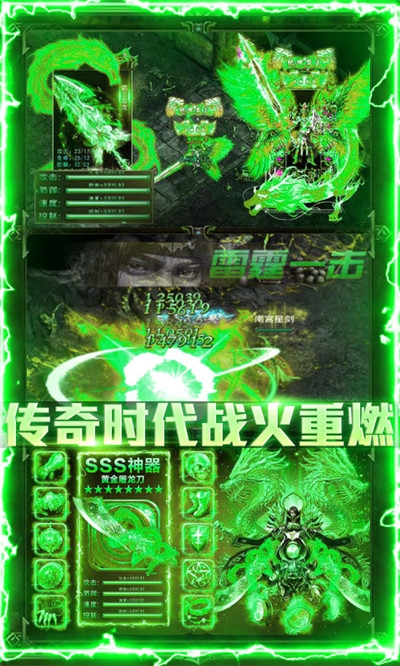 楚漢傳奇送百抽版
