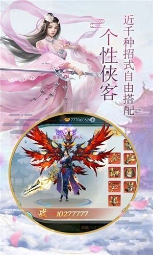 九州紀元奇遇