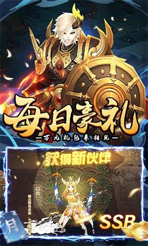 荒世的傳說 BT版