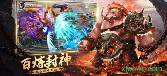 山海經(jīng)：金剛