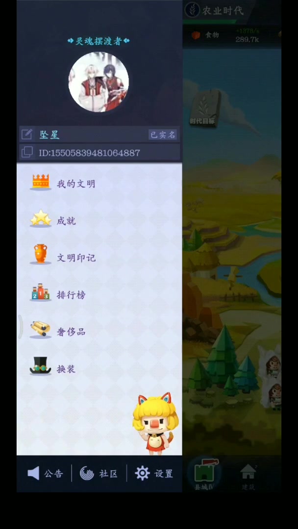 文明大爆炸